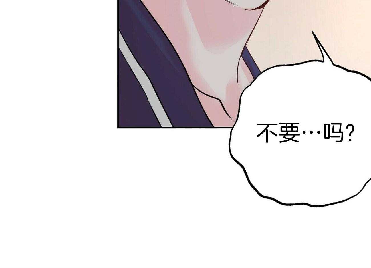 疯子与疯子（共2季）第89话图
