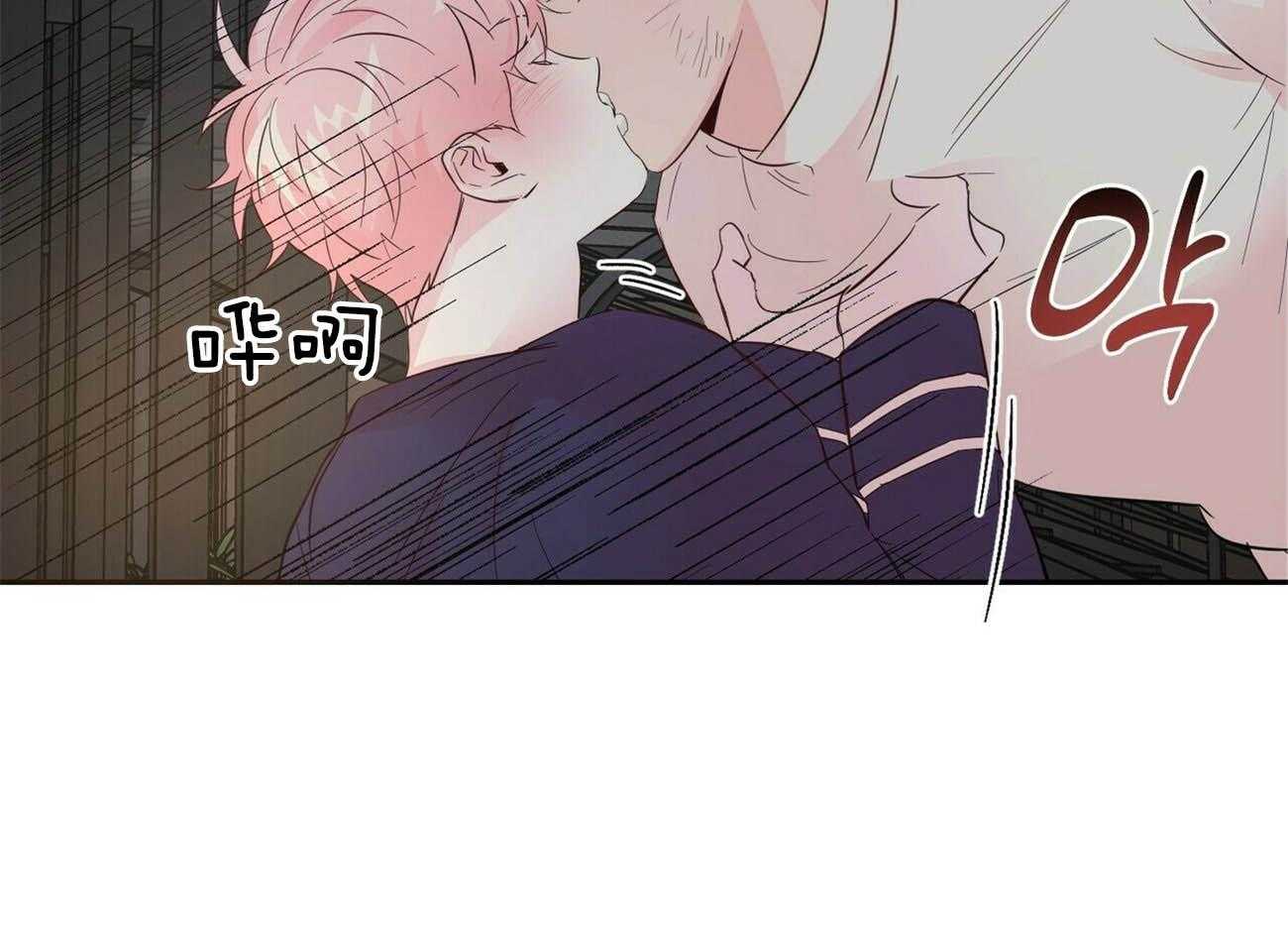 疯子与疯子（共2季）第89话图