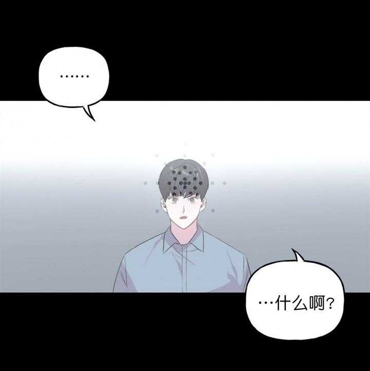疯子与疯子（共2季）第9话图