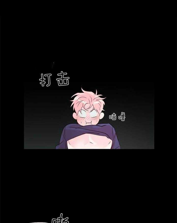 疯子与疯子（共2季）第90话图