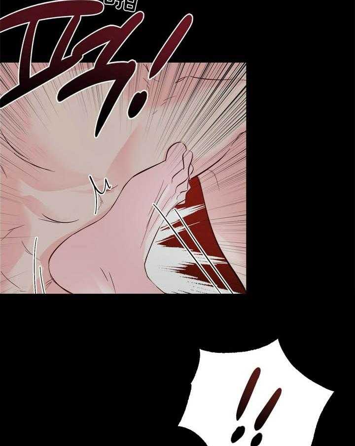 疯子与疯子（共2季）第90话图