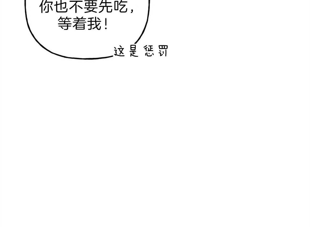 疯子与疯子（共2季）第91话图