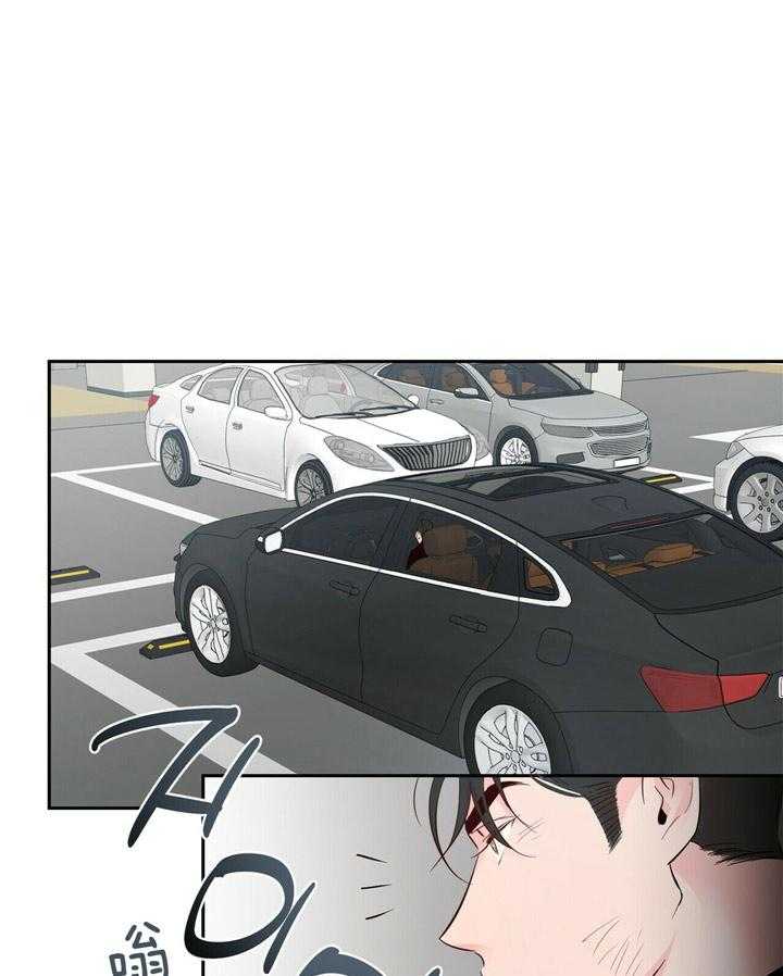 疯子与疯子（共2季）第96话图