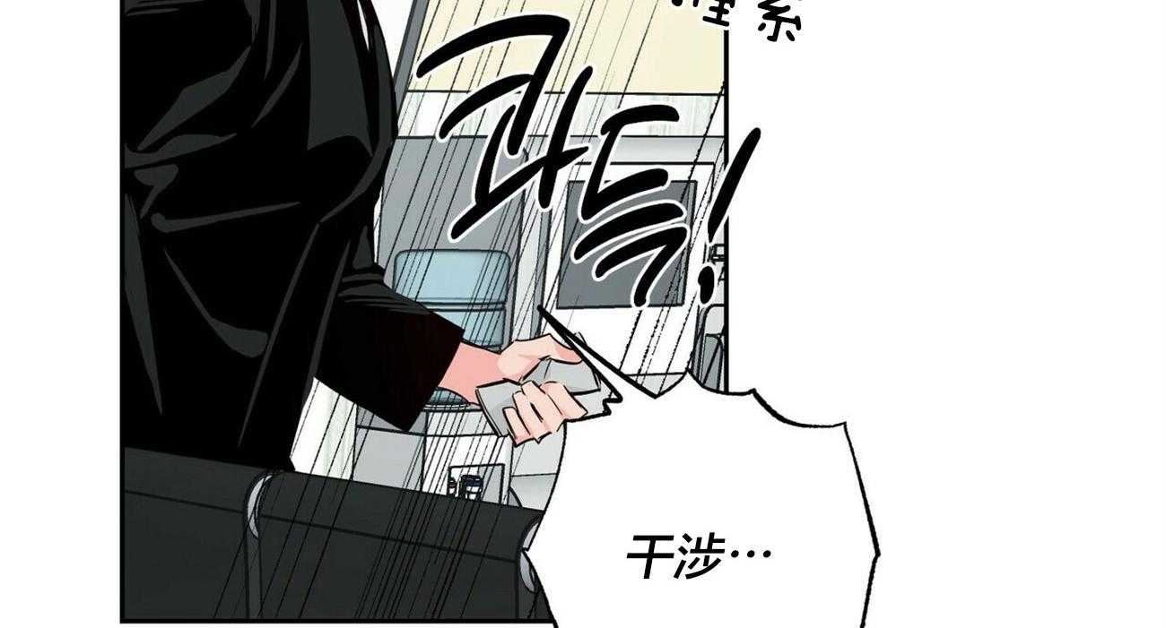 疯子与疯子（共2季）第98话图