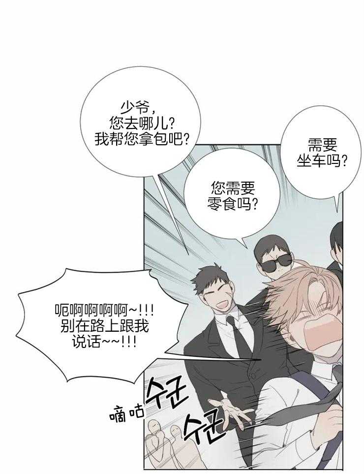 疯狂的毒第1话图