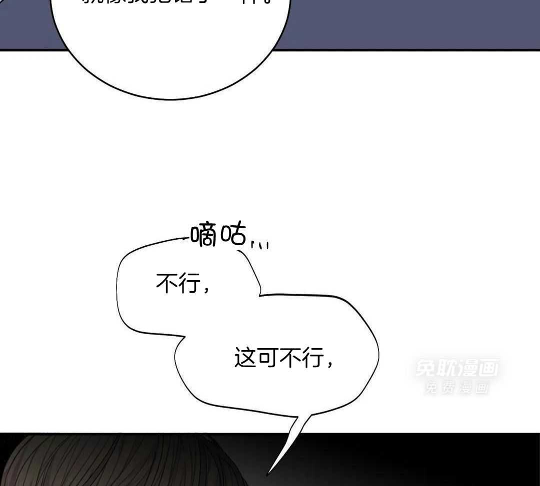 疯狂的毒第100话图