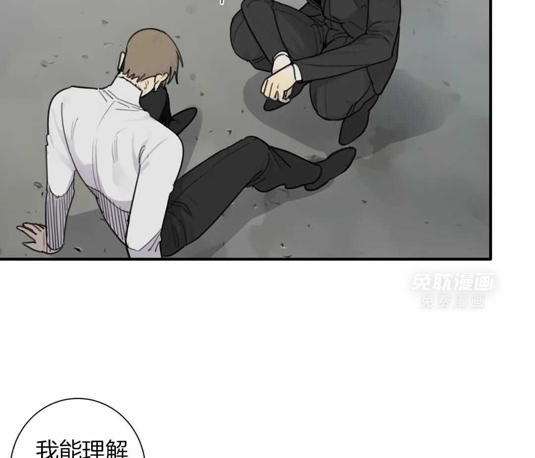 疯狂的毒第102话图