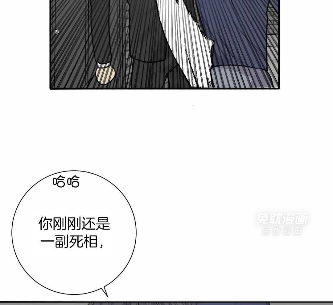 疯狂的毒第103话图