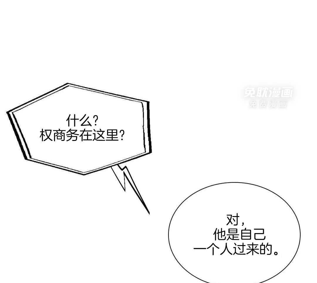 疯狂的毒第104话图