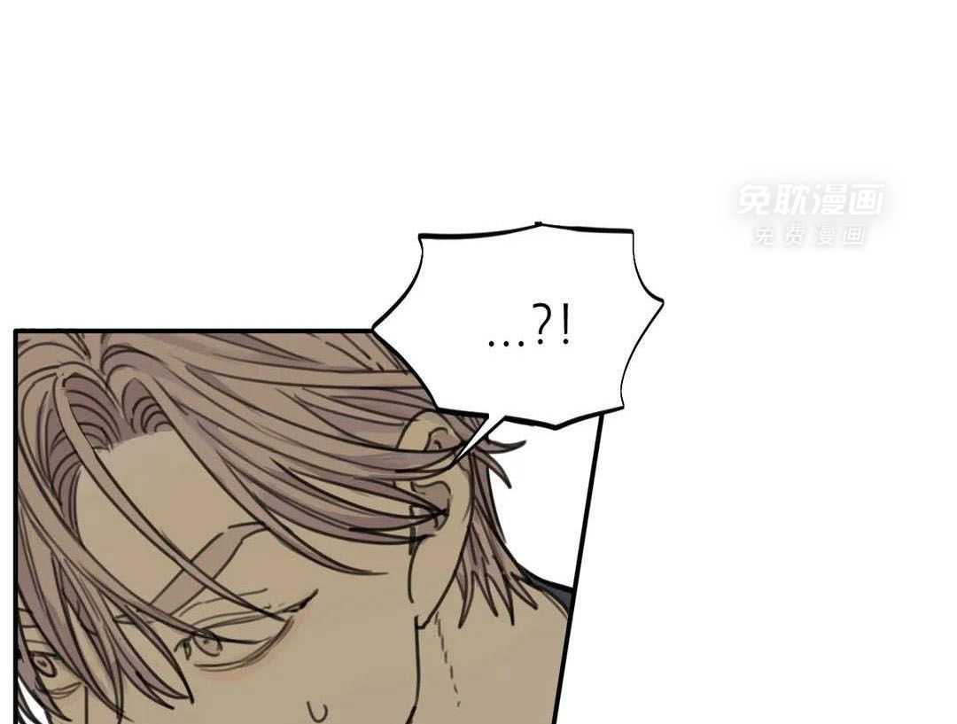 疯狂的毒第105话图