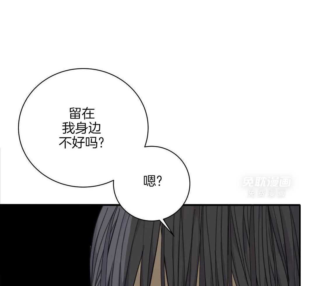 疯狂的毒第106话图