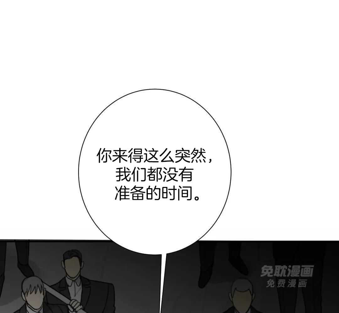 疯狂的毒第107话图