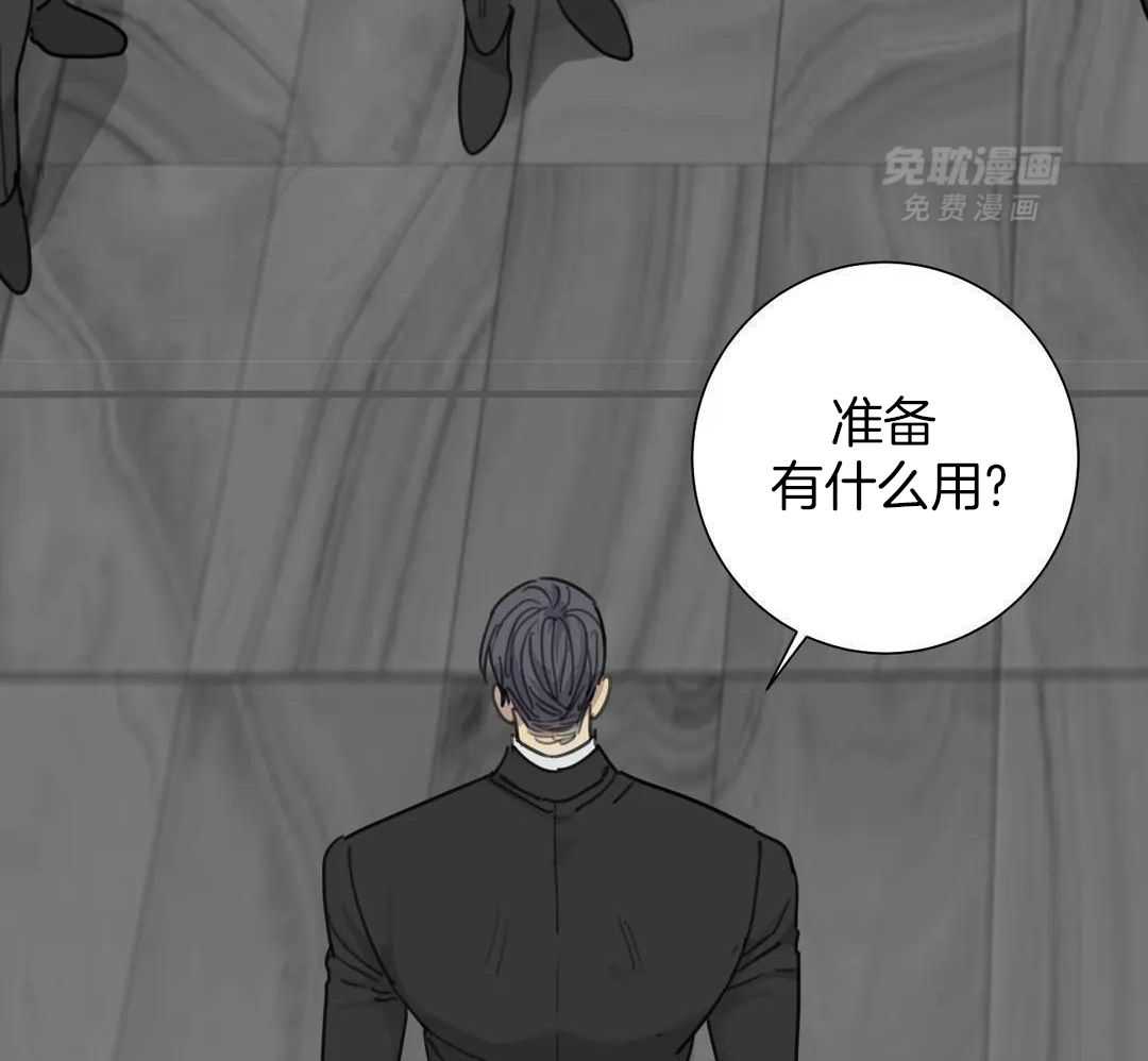 疯狂的毒第107话图