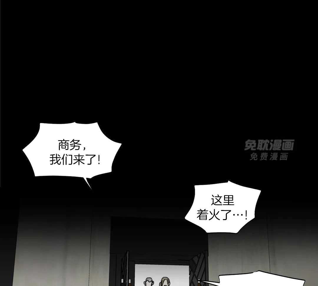 疯狂的毒第110话图