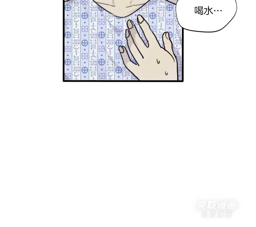 疯狂的毒第110话图