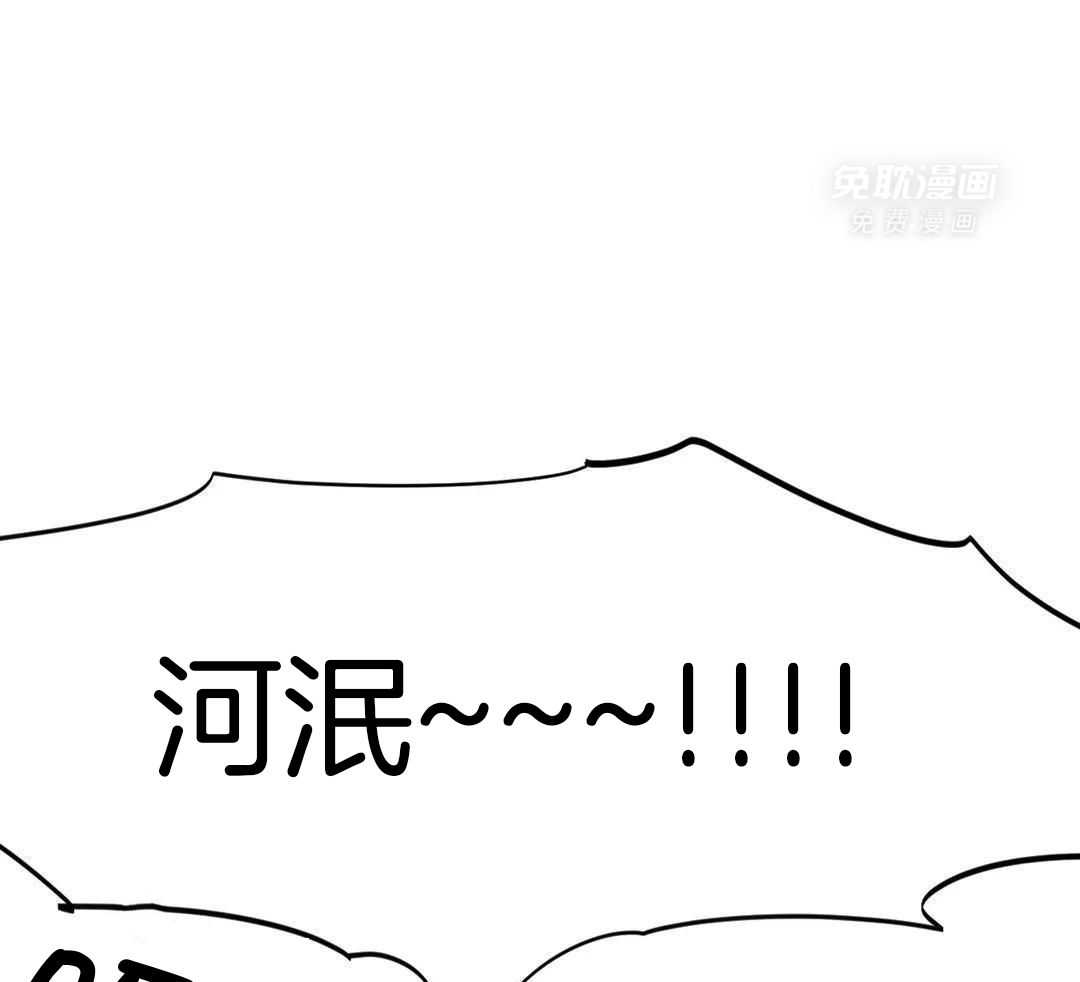 疯狂的毒第112话图