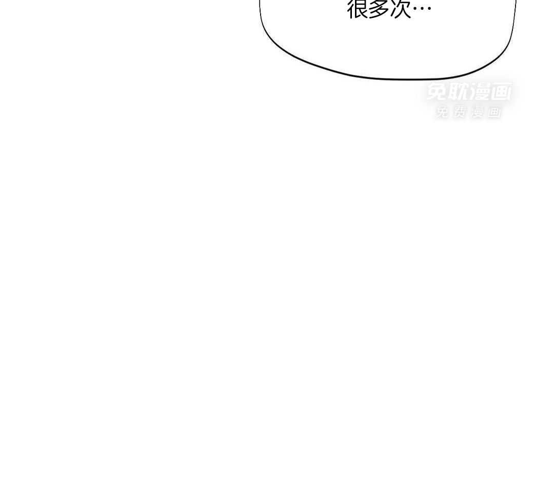 疯狂的毒第112话图