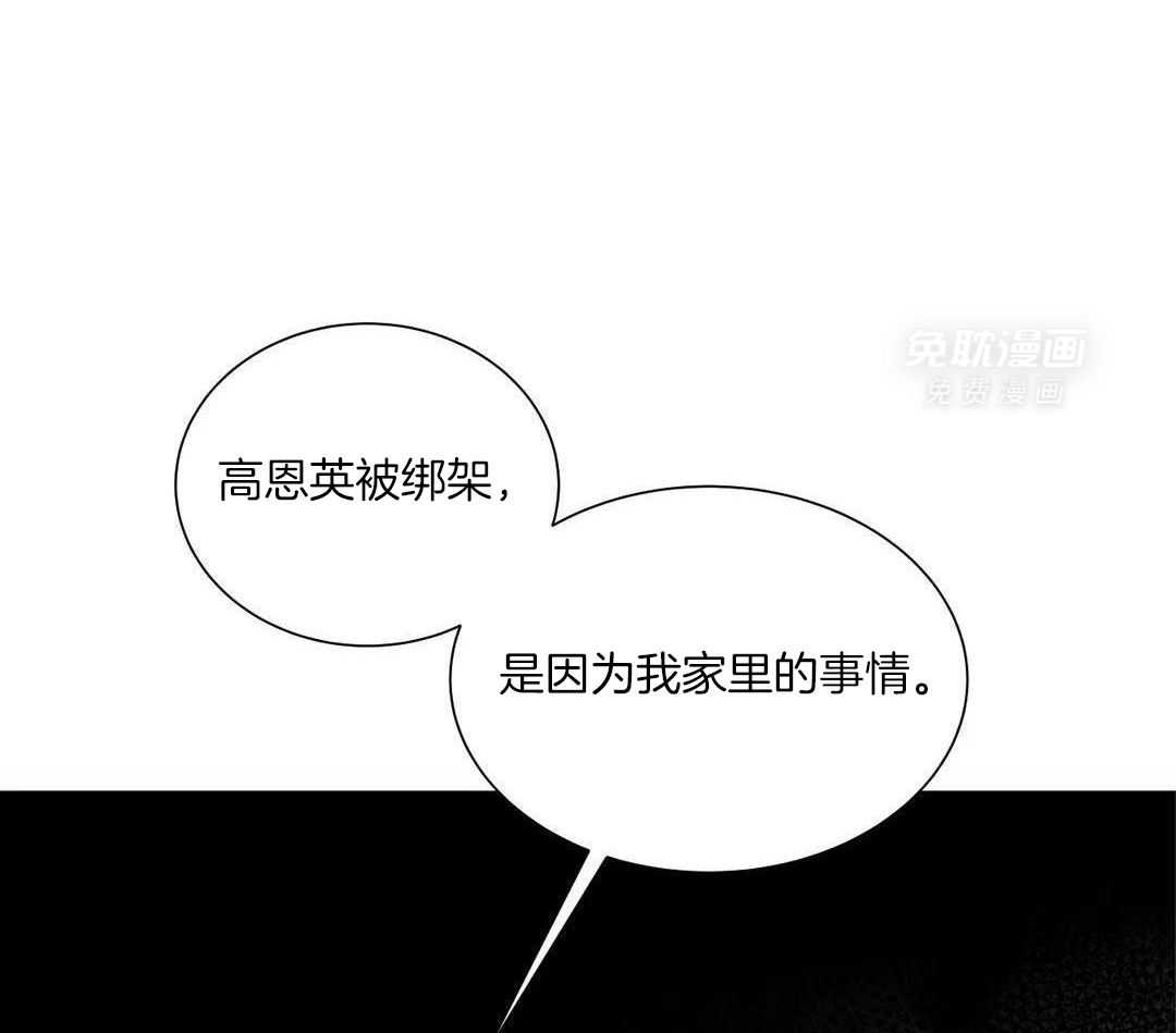 疯狂的毒第113话图