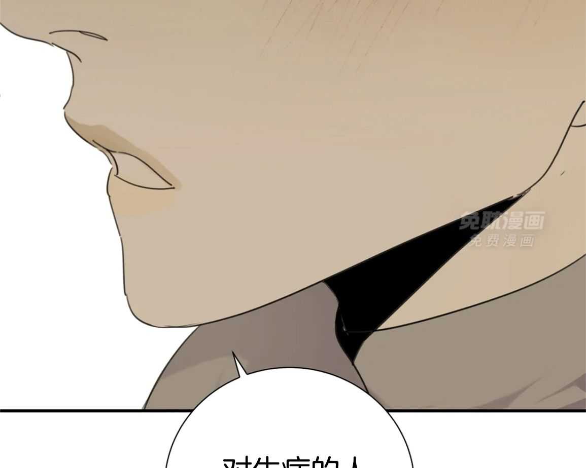 疯狂的毒第115话图