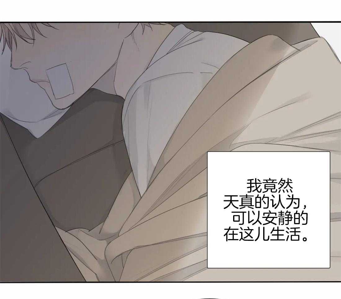 疯狂的毒第12话图