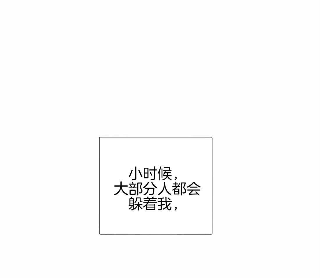 疯狂的毒第14话图