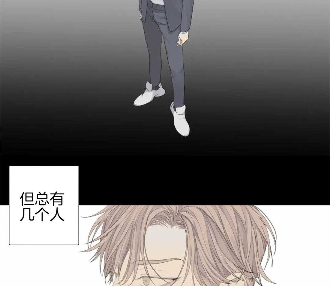 疯狂的毒第14话图