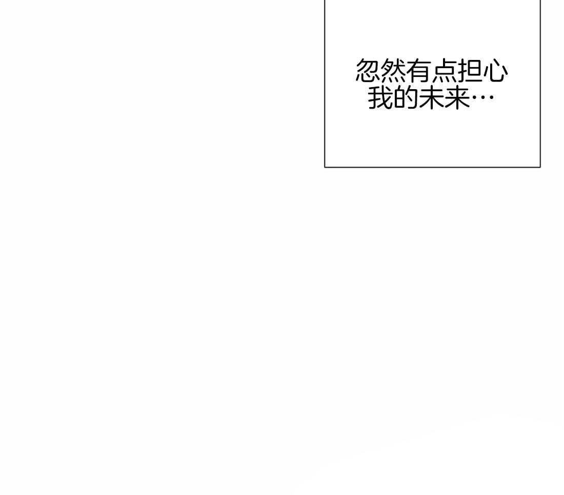 疯狂的毒第18话图