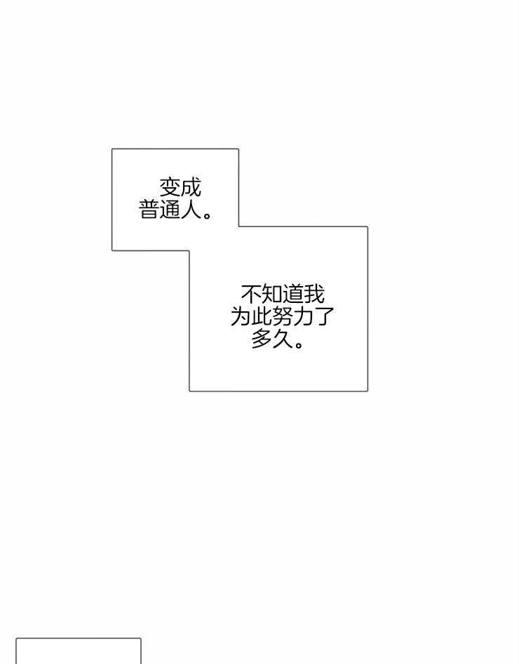 疯狂的毒第2话图