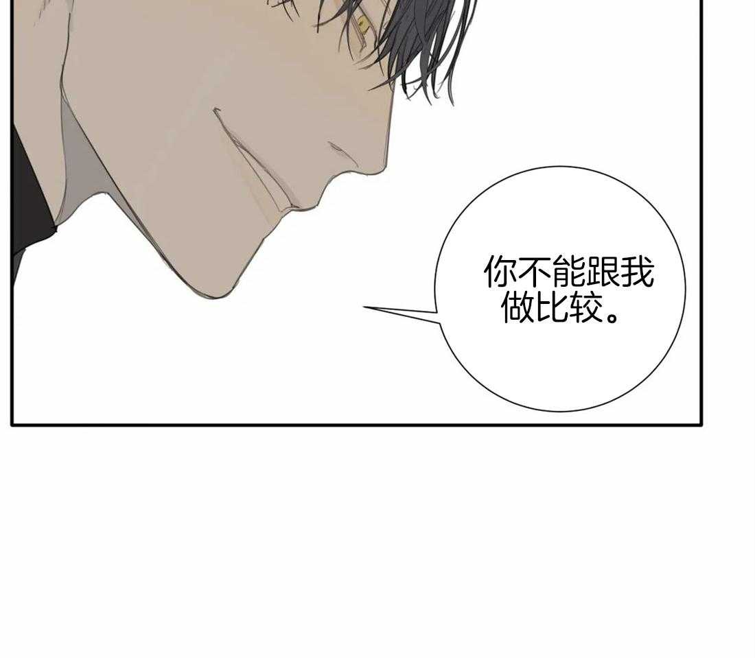 疯狂的毒第24话图