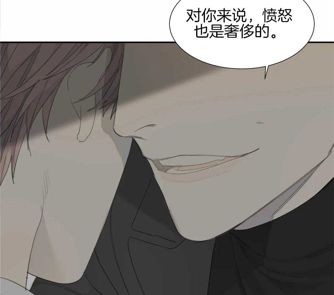 疯狂的毒第25话图