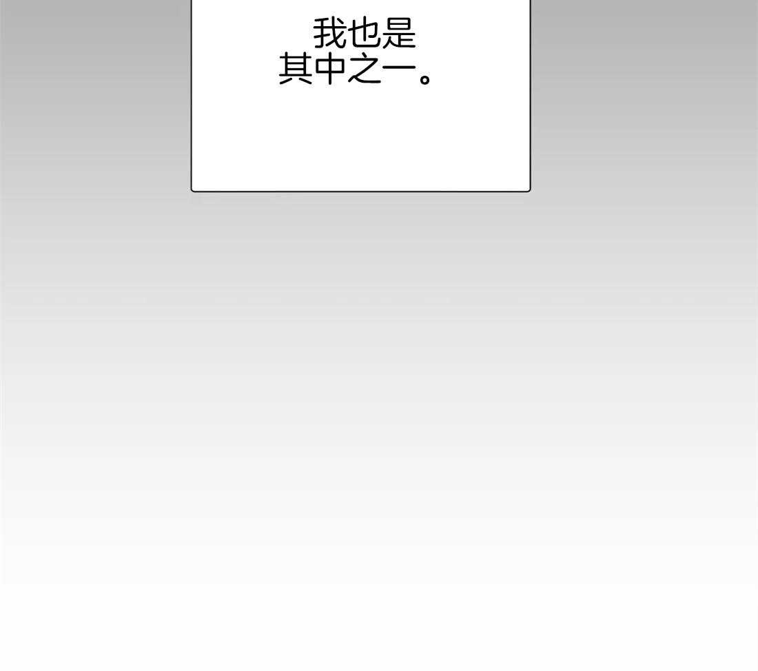 疯狂的毒第26话图