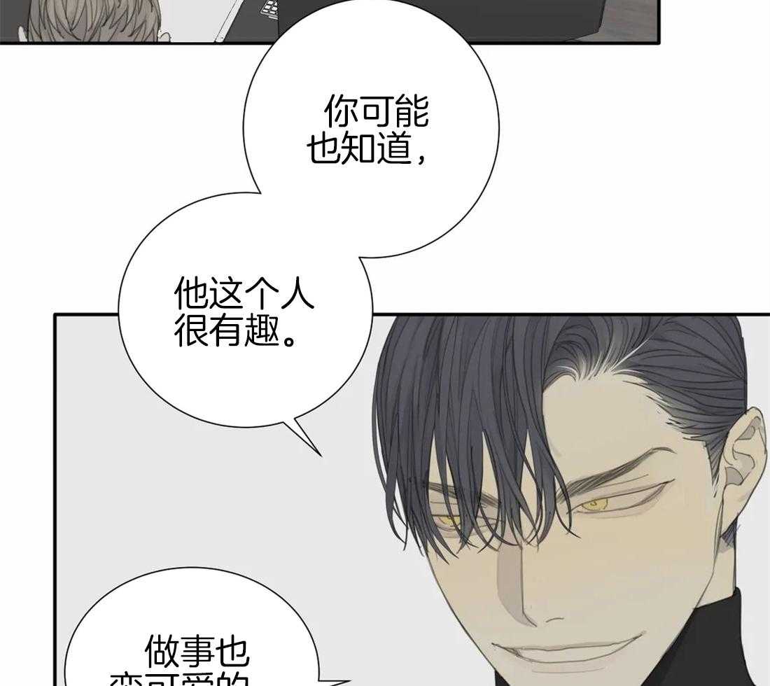 疯狂的毒第30话图