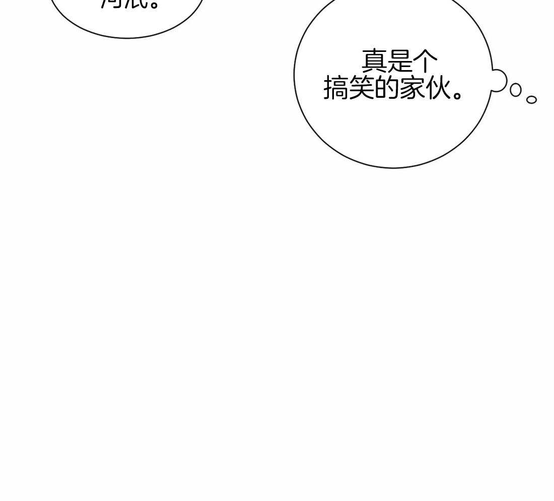 疯狂的毒第31话图