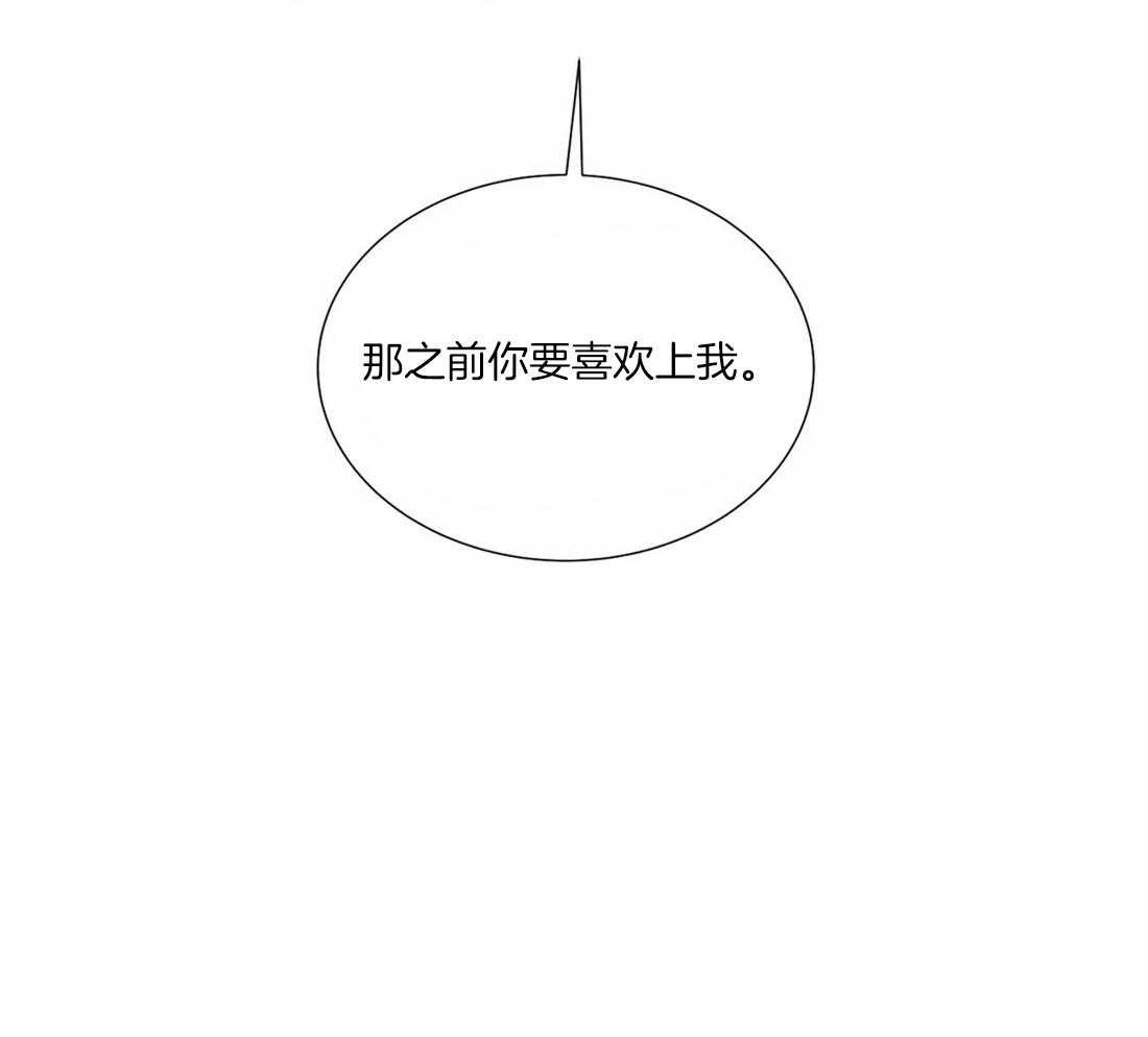 疯狂的毒第35话图