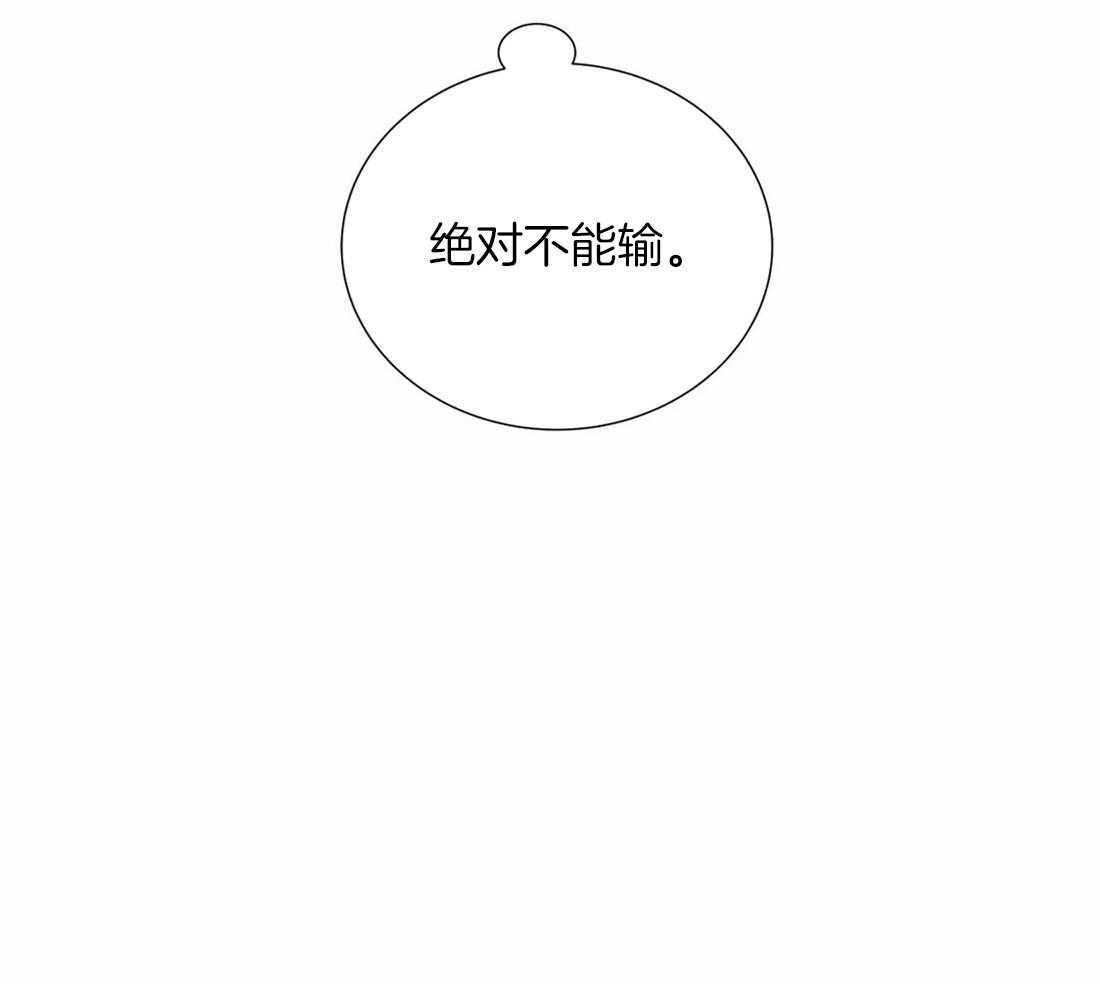疯狂的毒第36话图