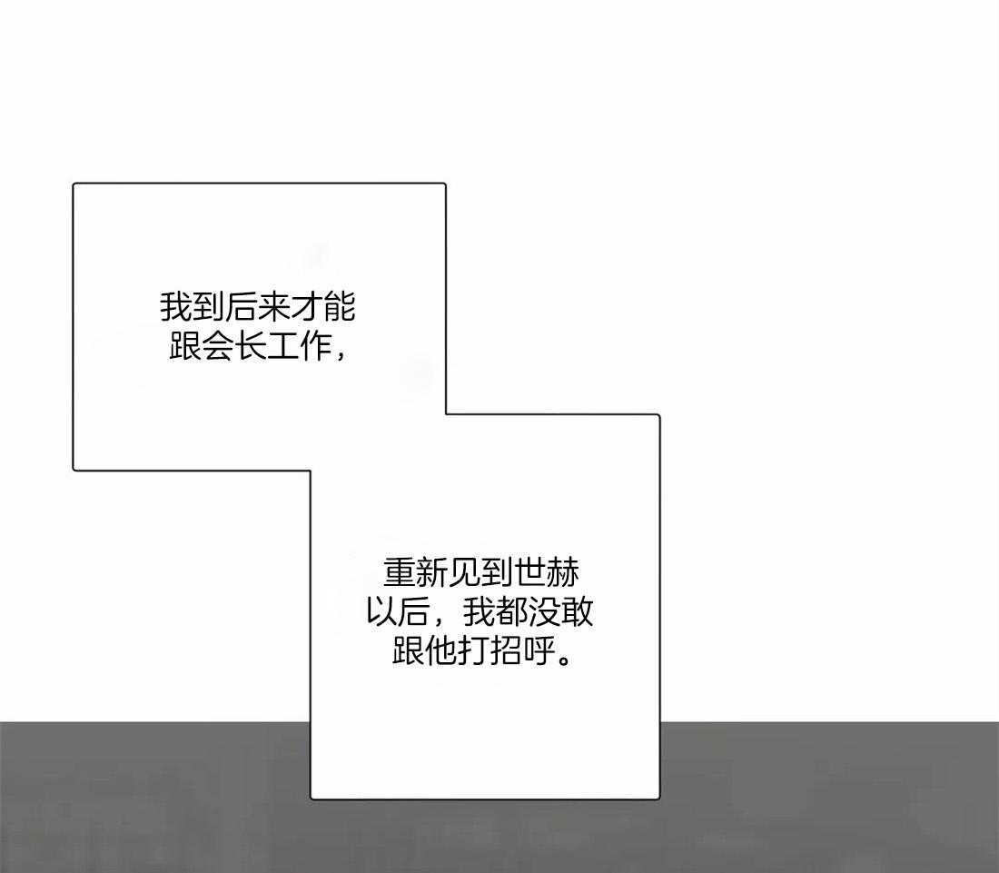 疯狂的毒第44话图