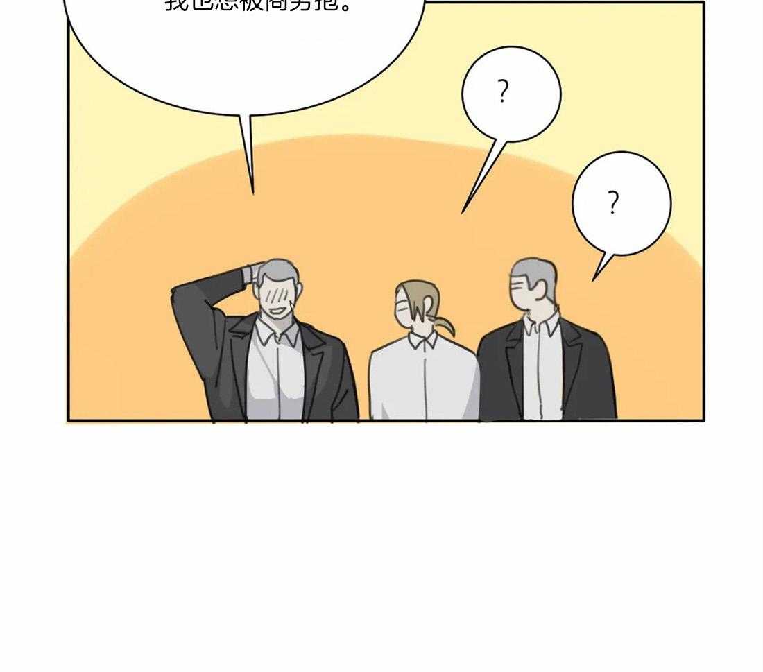 疯狂的毒第45话图