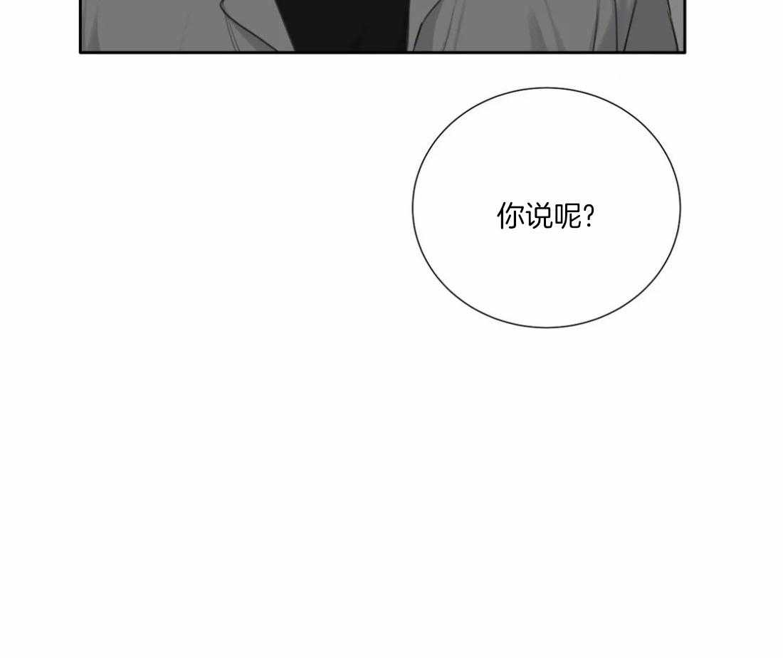 疯狂的毒第46话图