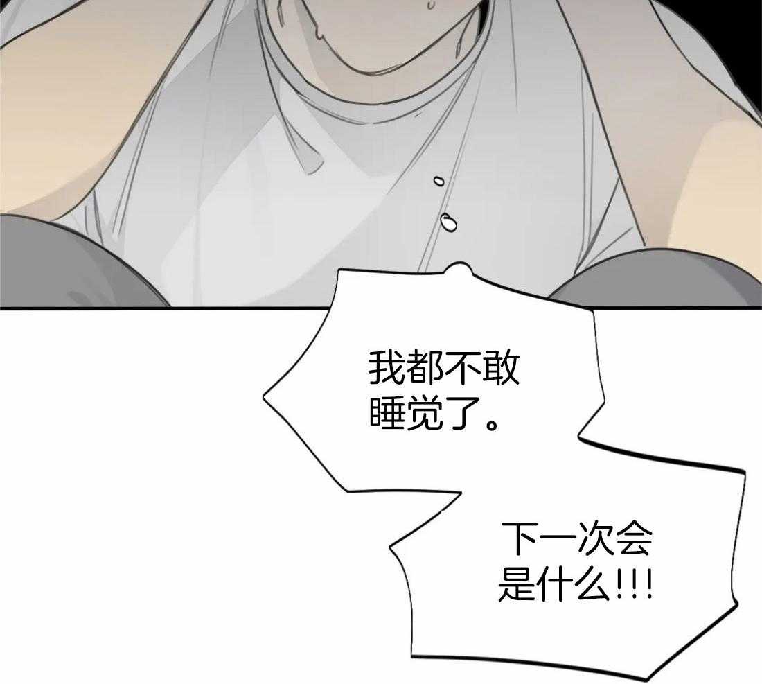 疯狂的毒第55话图