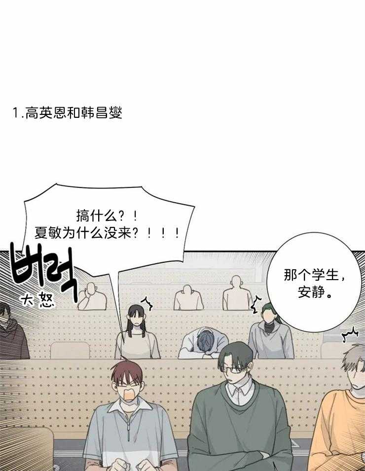 疯狂的毒第56话图