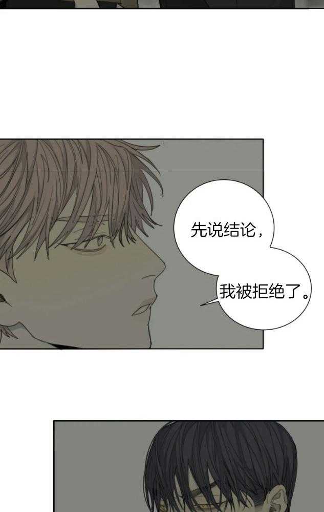 疯狂的毒第60话图