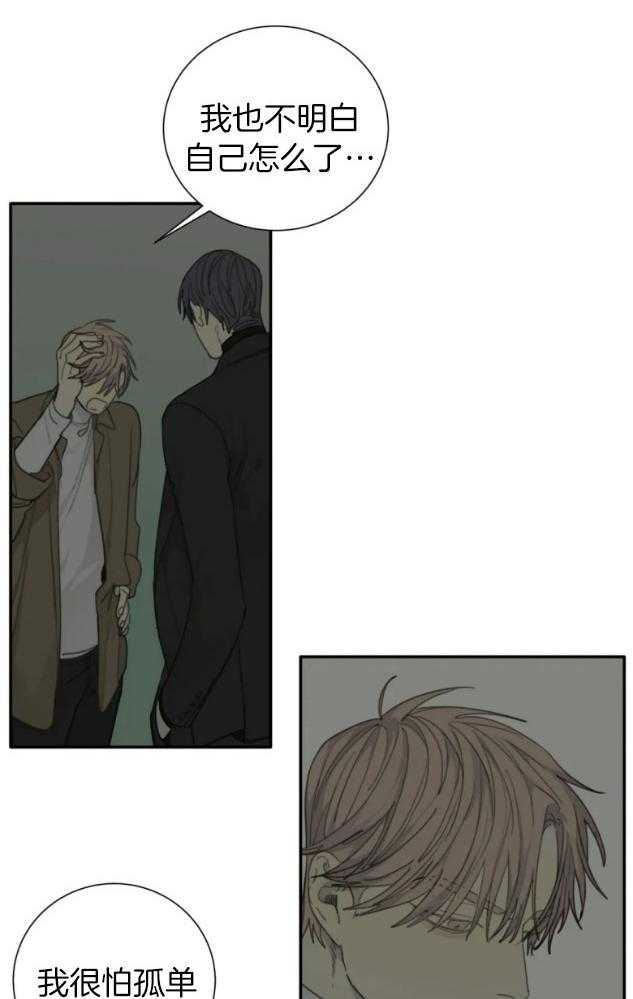 疯狂的毒第60话图