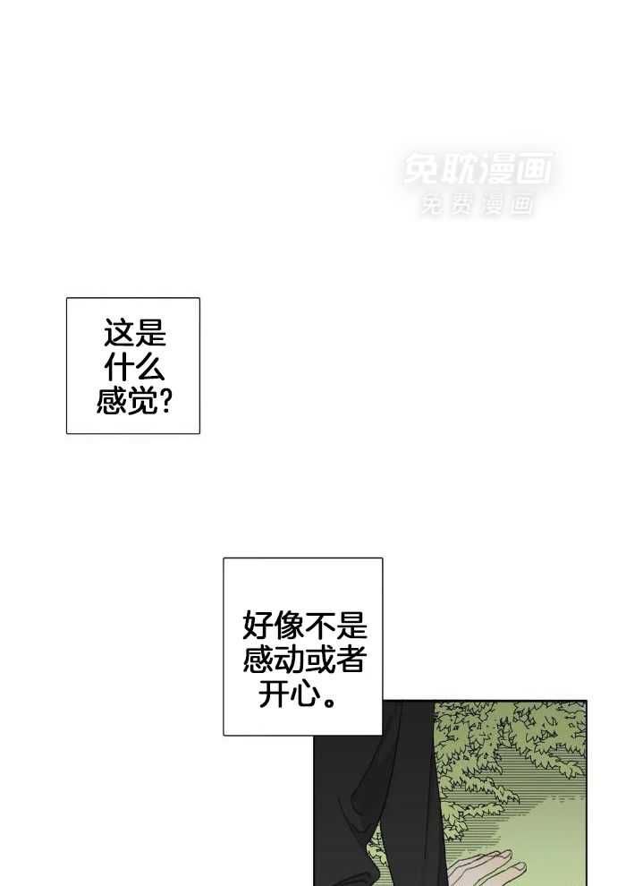 疯狂的毒漫画-图14