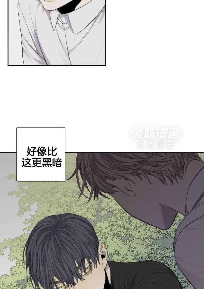 疯狂的毒漫画-图16