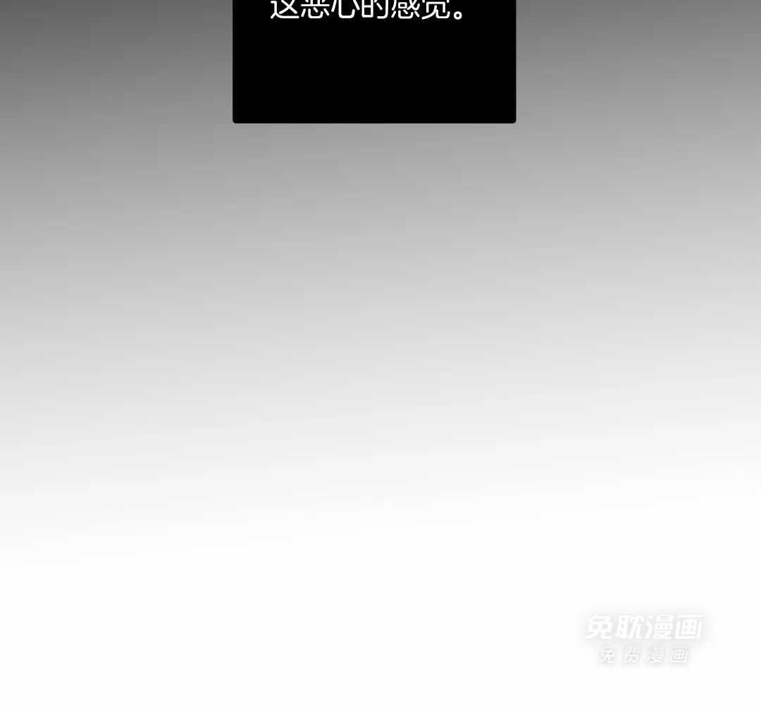疯狂的毒第66话图