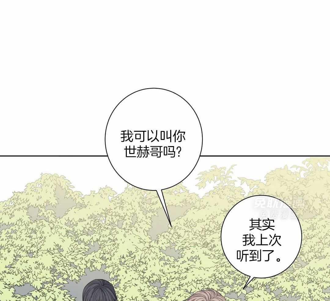 疯狂的毒第67话图