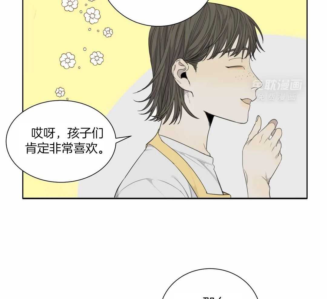 疯狂的毒第68话图