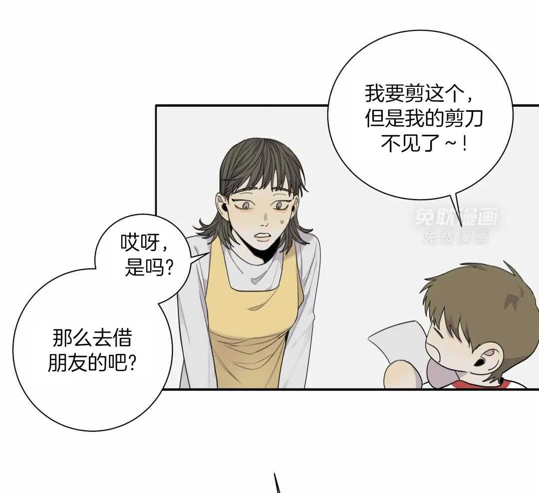 疯狂的毒第68话图