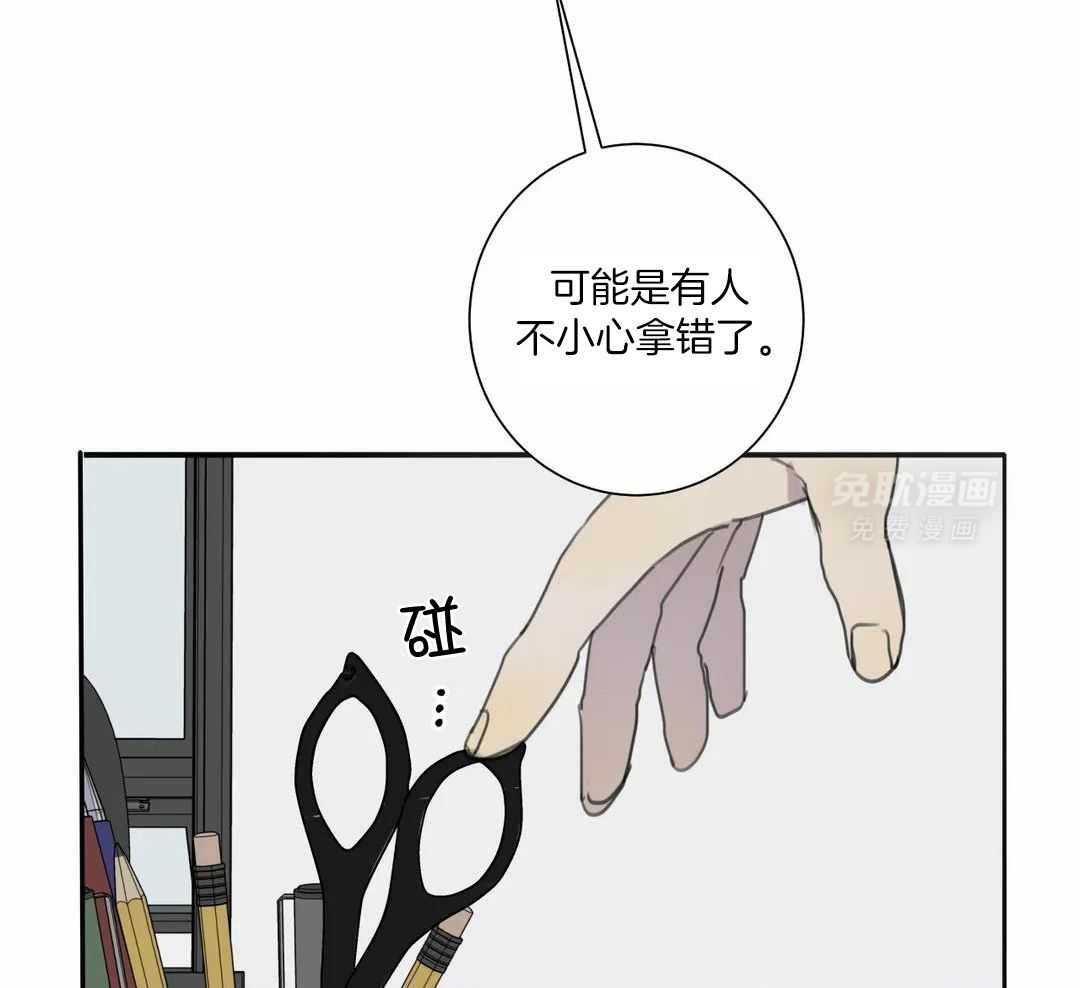 疯狂的毒第68话图