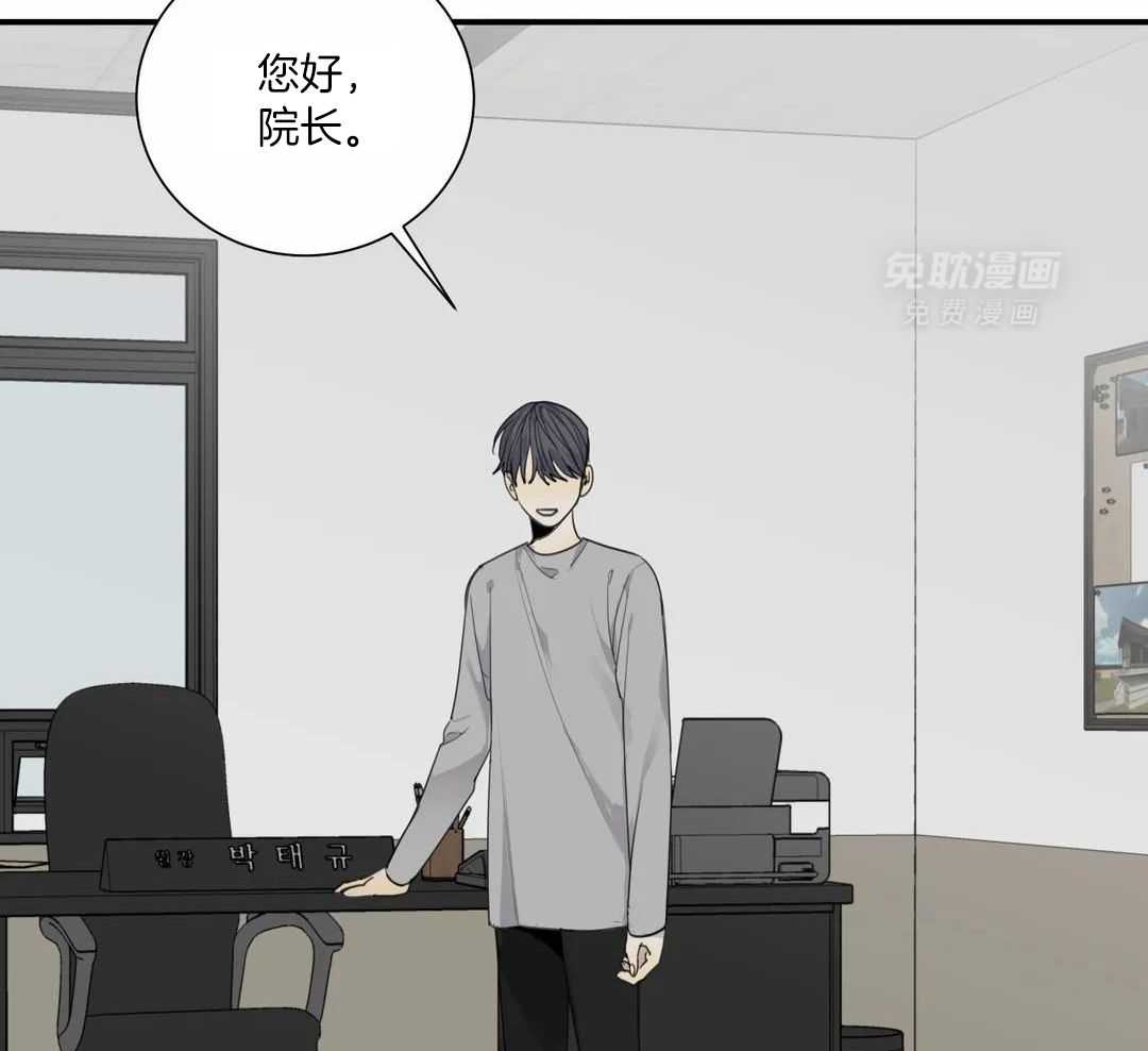 疯狂的毒第68话图